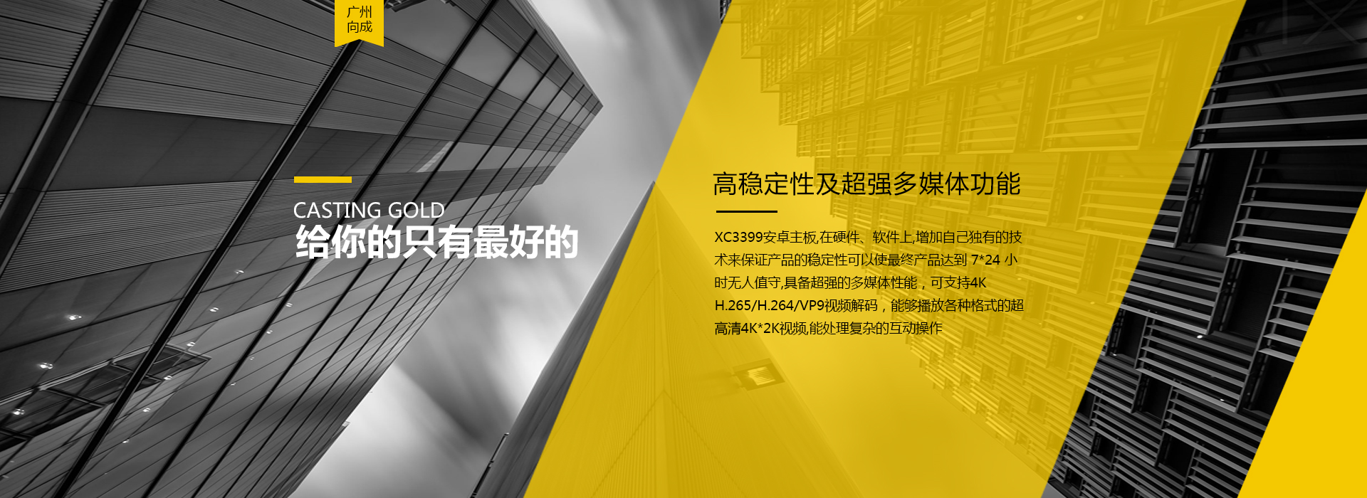 pg模拟器电脑版